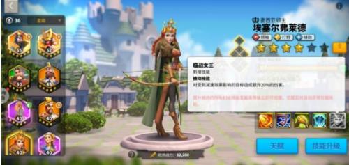 万国觉醒图拉真天赋