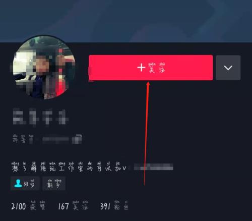 抖音走路步数不更新怎么回事