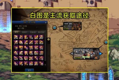 回归玩家105史诗怎么领取