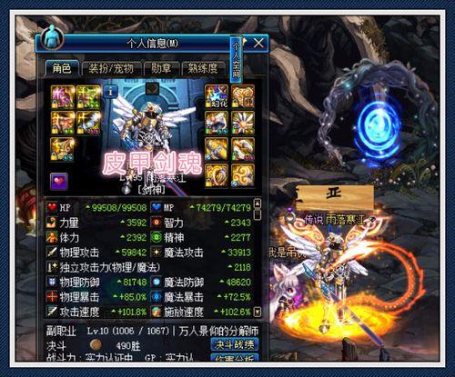 2021剑魂附魔力量还是属强