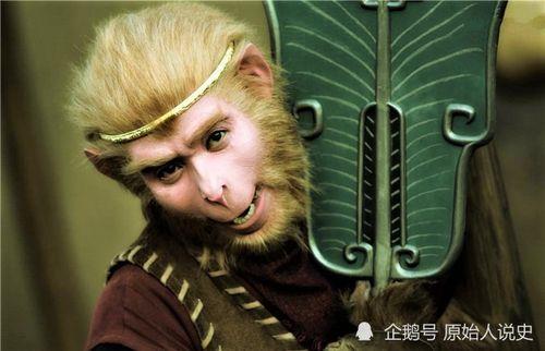 孙悟空说的呆是哪个字
