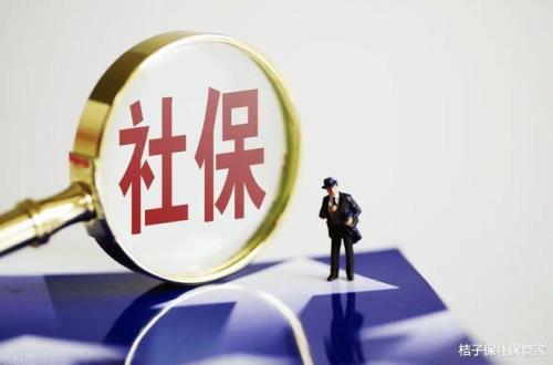 社保停了9年还能异地转回吗