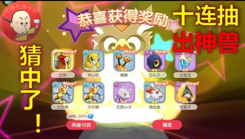 口袋觉醒前期买体力吗