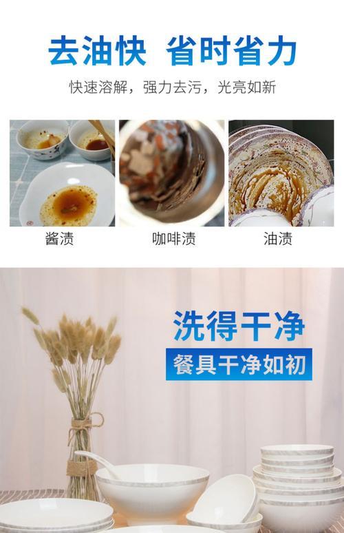 洗碗机干燥剂有毒吗