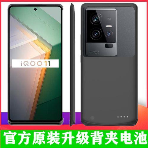 iqoo11有没有无线充电