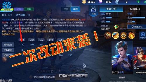 王者荣耀蓝是什么意思