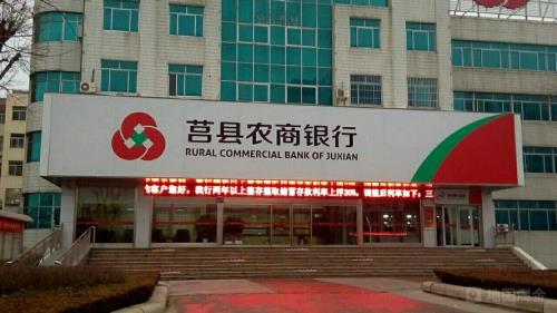 滨州农村信用社周六上班吗