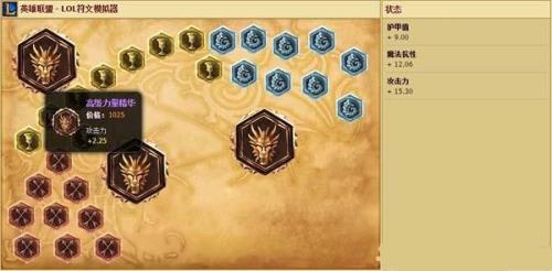 lol新号几级解锁天赋