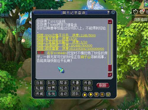 梦幻西游坚固特效有什么用