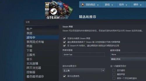 steam退款可以退包里的dlc吗