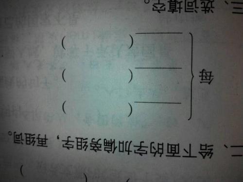 宗字加个偏旁，在组词