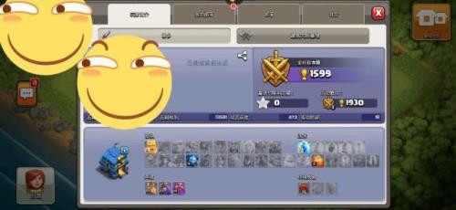 部落冲突费用减半到什么时候