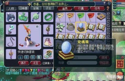 梦幻西游把83瞬法升级成100瞬法