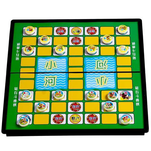 磁性斗兽棋怎么玩