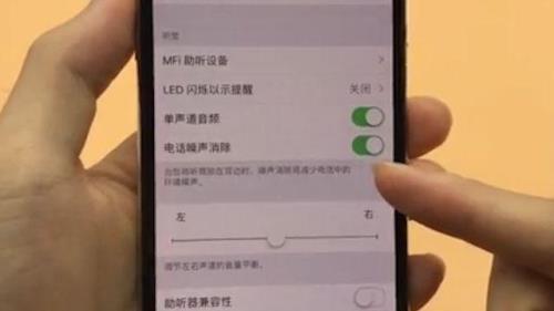 一招恢复手机音量