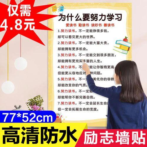 要勤奋学习下一句