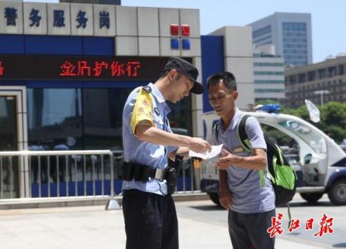 月收入7000的高铁巡逻员靠谱吗