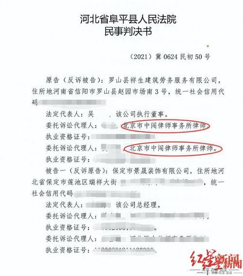 民事一审最怕发回重审吗