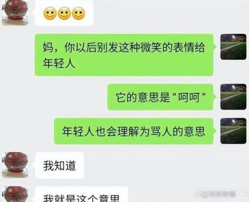 有代沟了幽默回复