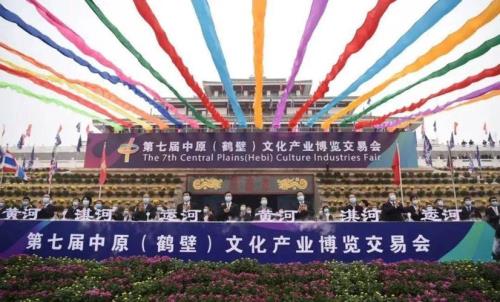 鹤壁文博会门票价格