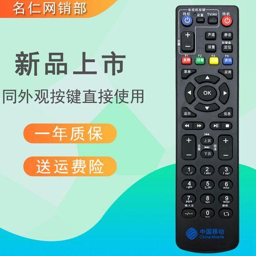 移动机顶盒状态码e000007怎么解决