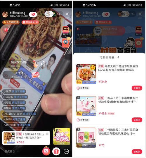 小红书可以发淘宝截图吗