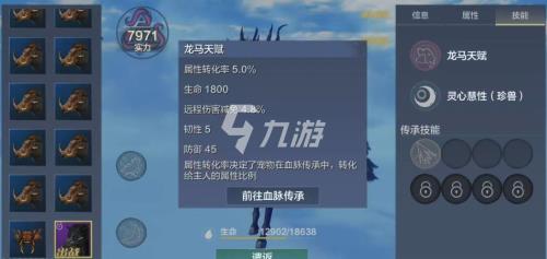 妄想山海的纪脉等级怎么升级