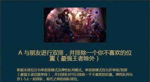 lol季前赛到底是什么意思