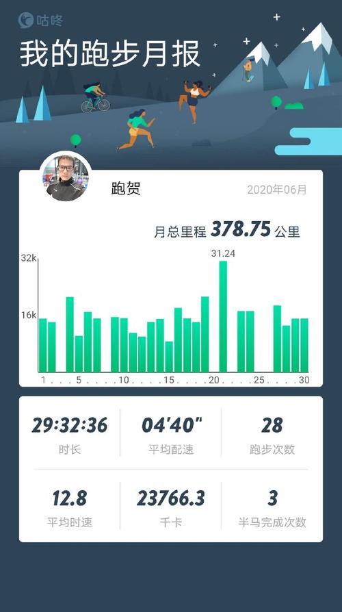 怎么用夜神模拟器来跑keep