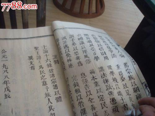 焦姓哪里多