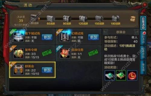 华夏手游刷银子技巧
