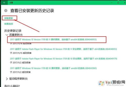 win10怎么清理绝地求生文件