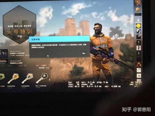 csgo把号借给朋友玩会封吗