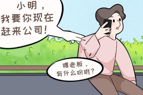 老实人如何变圆滑