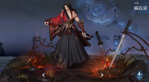 梦境有修罗皮肤吗