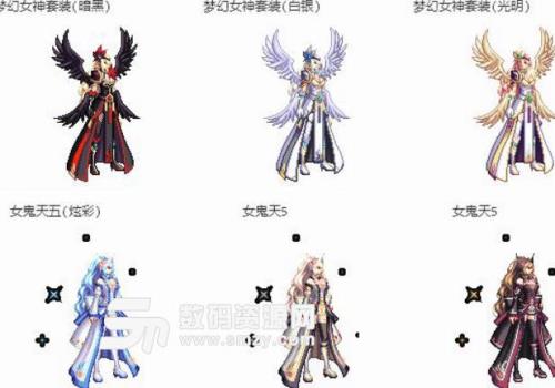 dnf战斗法师pk时装上衣选什么技能