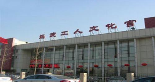 九江市工人文化宫怎么预订场馆
