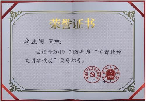 2022唐山文明奖发放时间