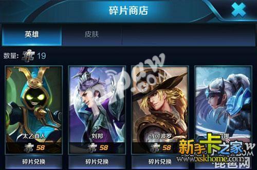 王者荣耀有多少英雄没出