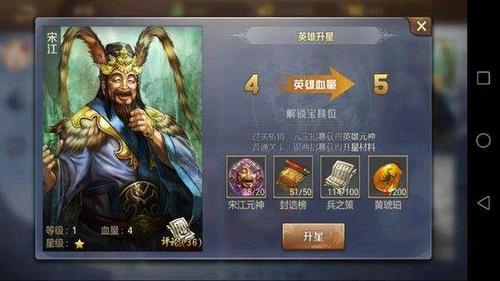 英雄杀怎么卖元宝