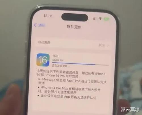 电脑更新ios1611要多久