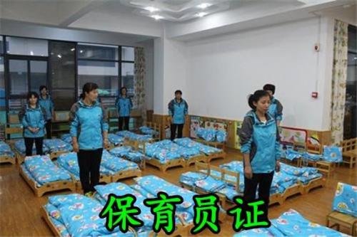40岁宝妈适合考社工还是保育员证