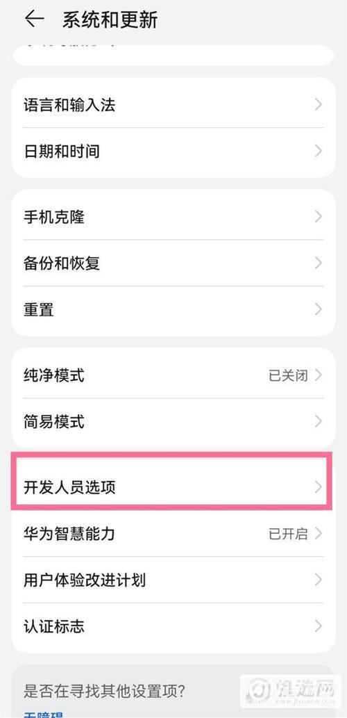 被动模式怎么关闭