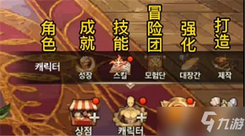 dnf韩服手游送的史诗自选怎么选