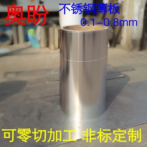 皮钢是什么材料