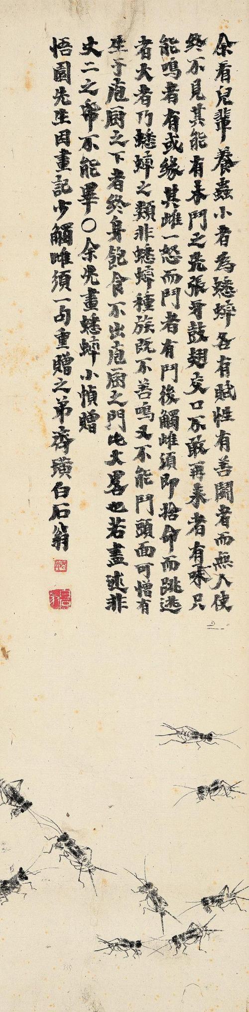 寓翁的通俗解释