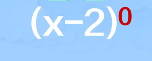 4的几次方等于2020