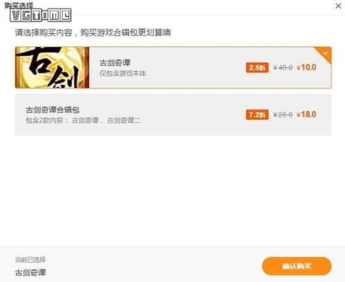 wegame怎么退款wegame退款要多久