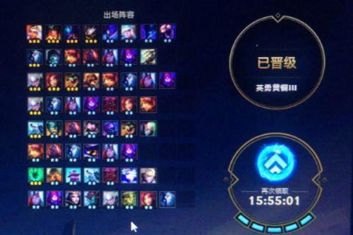 云顶之弈大师会掉到钻石吗