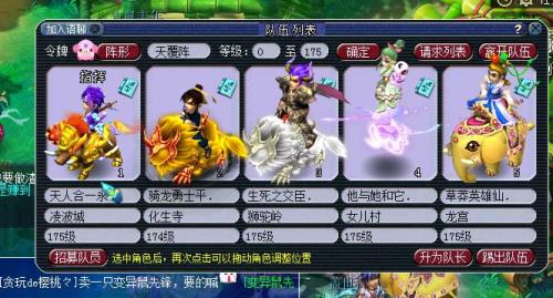 梦幻西游五开55和59抓鬼哪个好